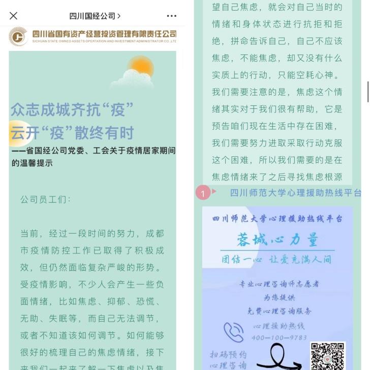 說(shuō)明: C:\Users\Administrator\Desktop\林璧修改\微信圖片_20220913110710.jpg