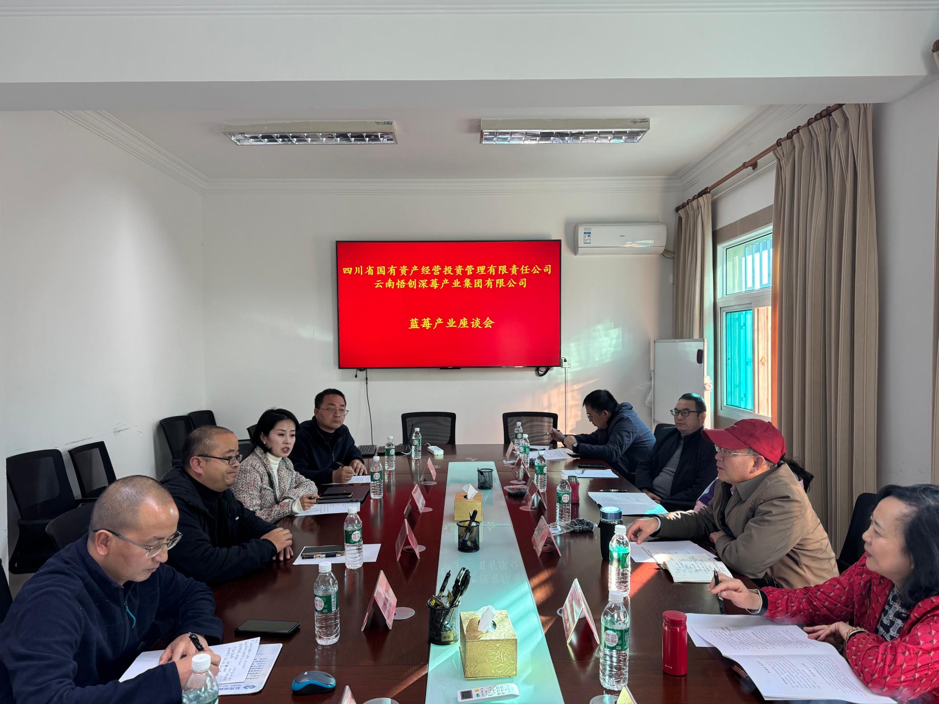 D:/省國資經營公司-workingfiles2022/5.會議&出差/2024年/（12月24-26日）舒總帶隊赴云南考察調研/微信圖片_20241230134001.jpg微信圖片_20241230134001